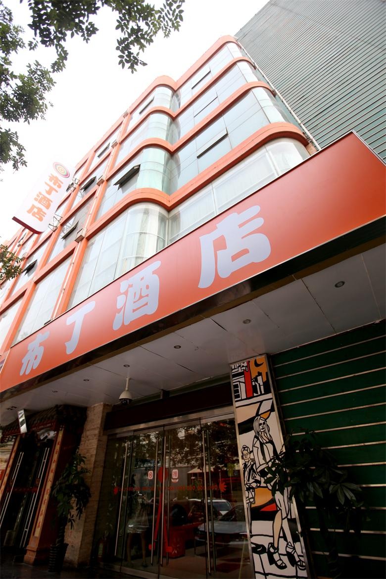 日租特惠119元起,进店有惊喜哦