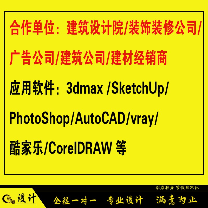 西安图设计制作邀您来围观