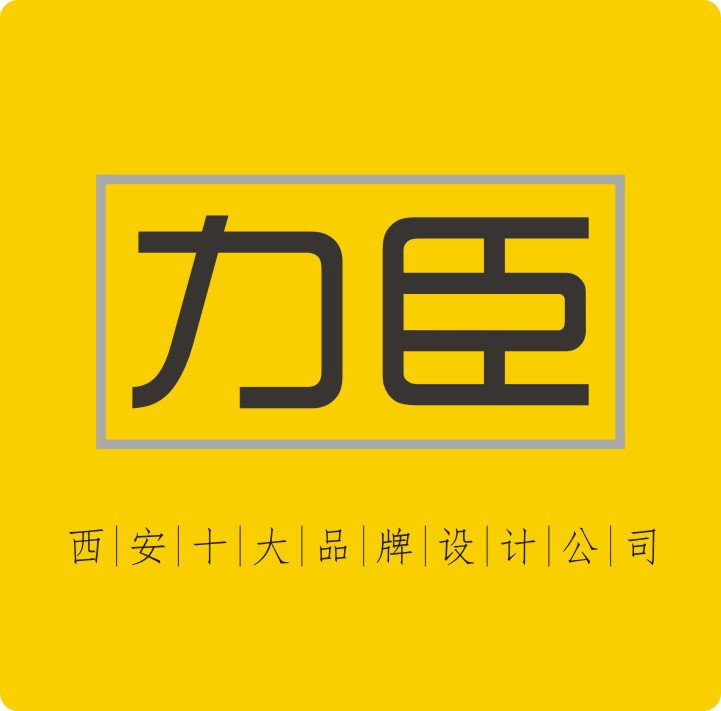 西安画册设计 不同行业宣传册设计 单折页设计印刷一体 西安画册设计 不同行业宣传册设计 单折页设计印刷一体