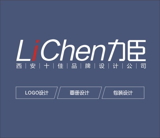 西安画册设计 不同行业宣传册设计 单折页设计印刷一体