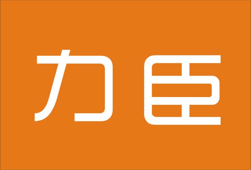 西安形象墙制作公司 LOGO墙设计 形象墙制作 背景墙安装