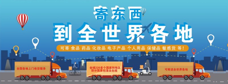西安dhl国际快递 西安dhl快递取件电话
