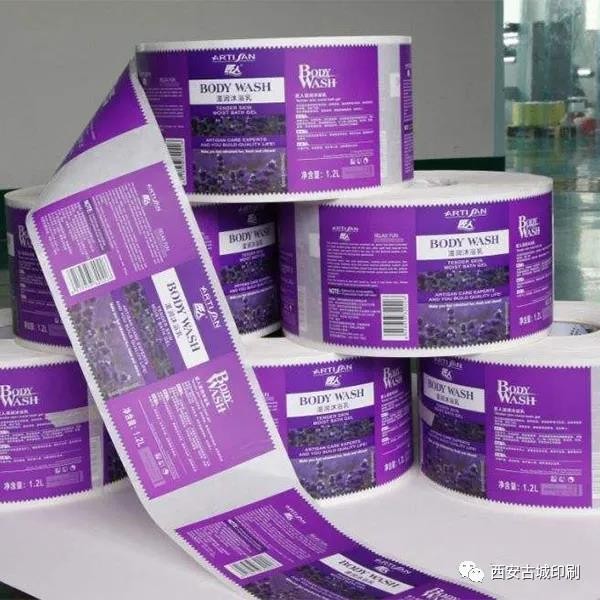 不干胶标签印刷