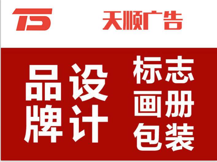西安北郊广告公司丨西安画册设计制作印刷丨西安手提袋制作