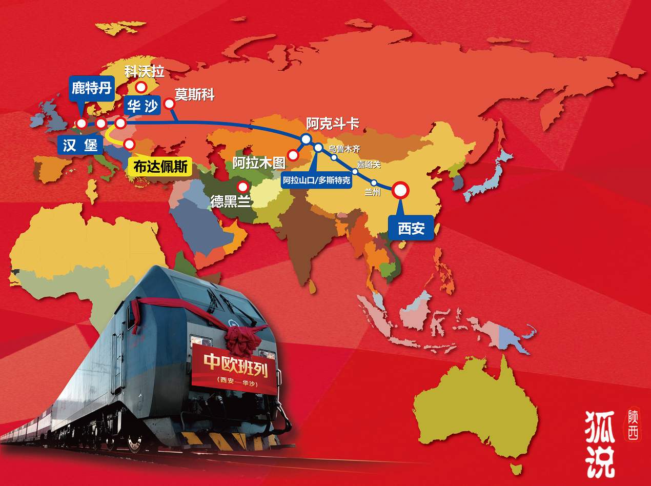 陕西西安中欧铁路运输双清包税到门