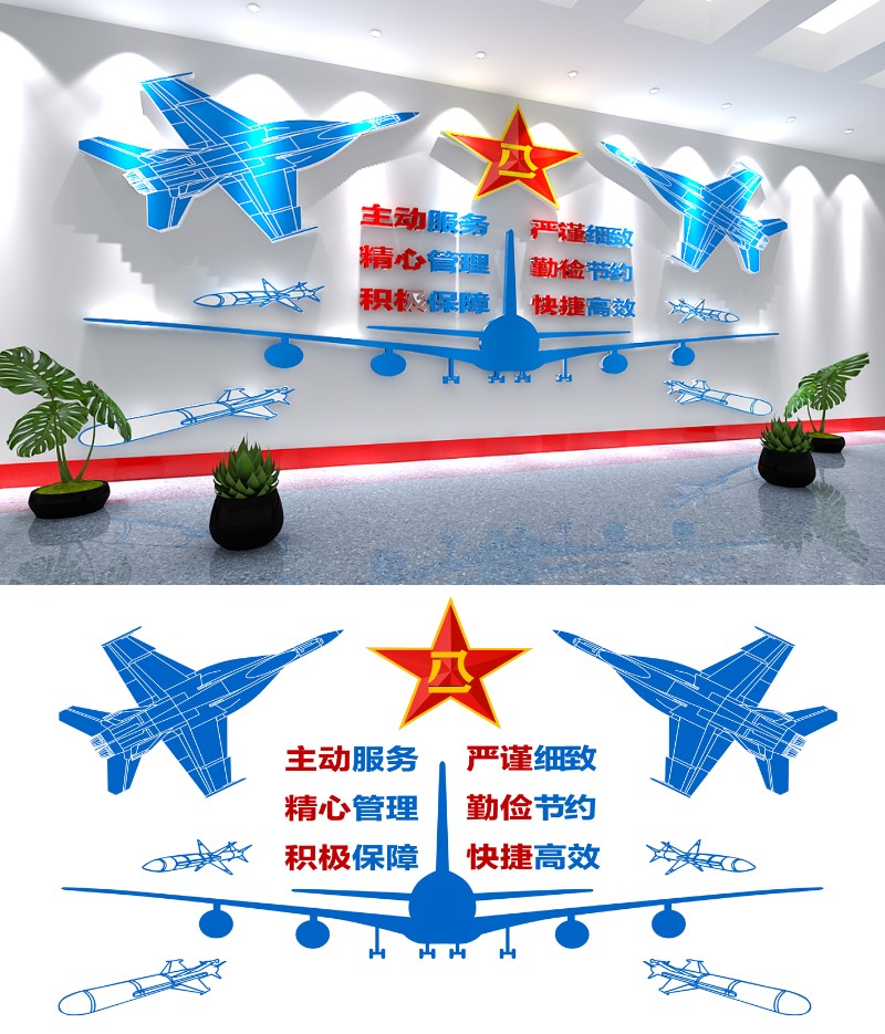 公司前台背景墙发光字水晶字展板 公司前台背景墙发光字水晶字展板