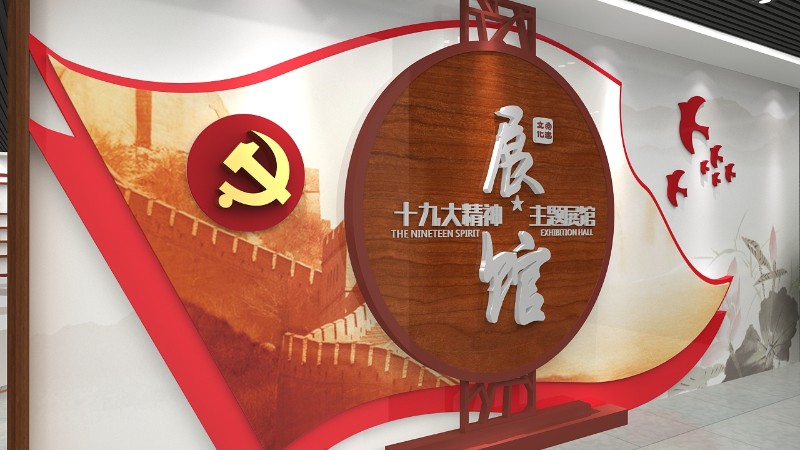公司前台背景墙发光字水晶字展板