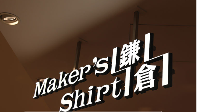 专业制作形象墙水晶字展板发光字系列