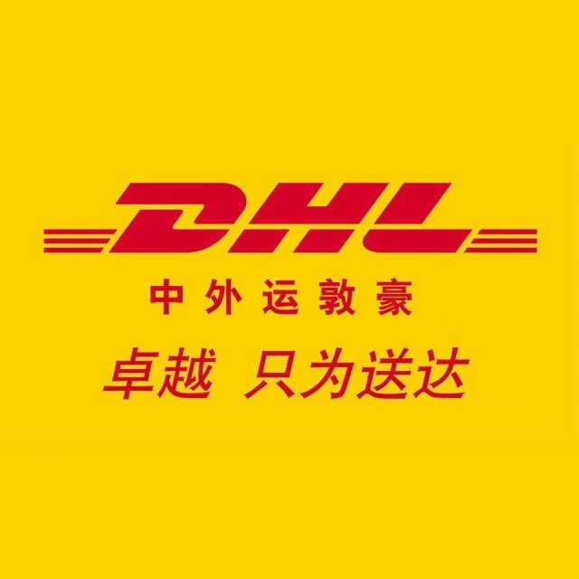 西安莲湖发国际快递粉末液体食品药品化妆品敏感货国际快递 西安莲湖发国际快递粉末液体食品药品化妆品敏感货国际快递
