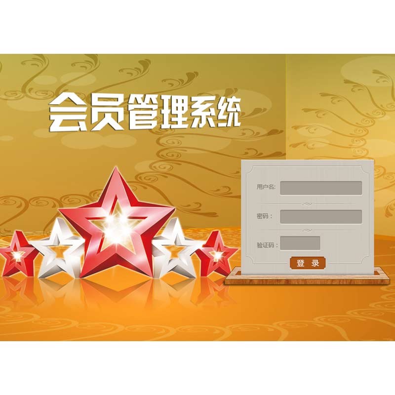 微商三级分销返佣系统 三级分销平台软件
