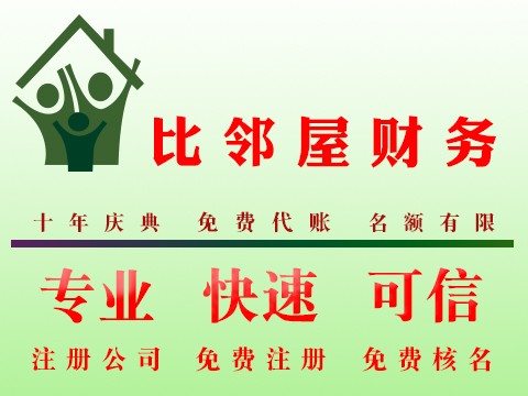 西安注册公司,资质办理,安全生产许可证代办,建筑资质转让 西安注册公司,资质办理,安全生产许可证代办,建筑资质转让