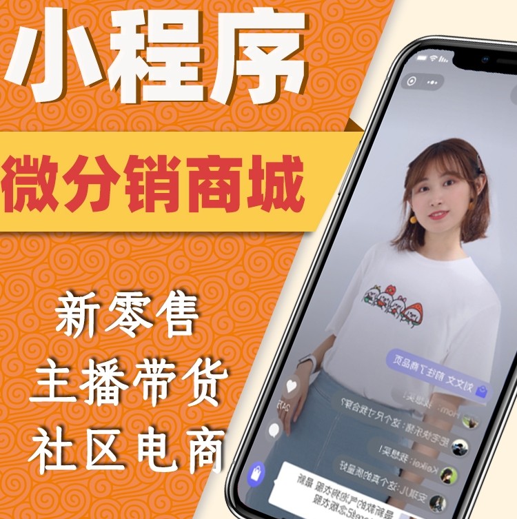 系统开发,app开发,软件开发,专业的技术团队