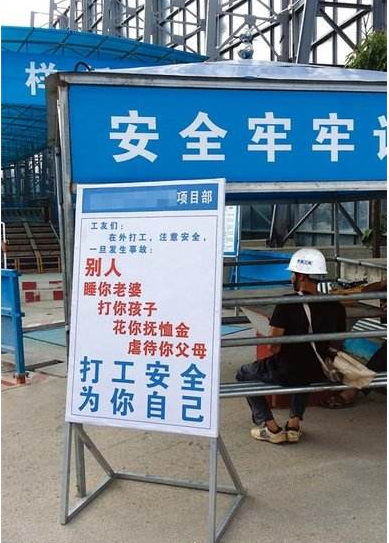 陕西西安工程显账具体
