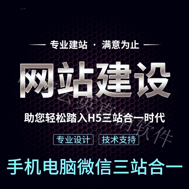 成都分销商城软件模式,三级分销返佣商城平台开发