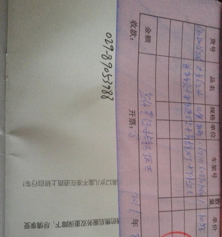 美利达24寸山地车
