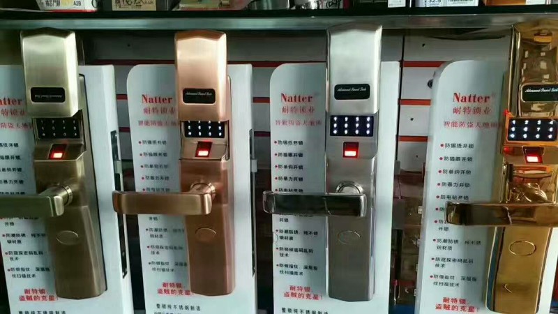 西安钟楼附近上门开车锁