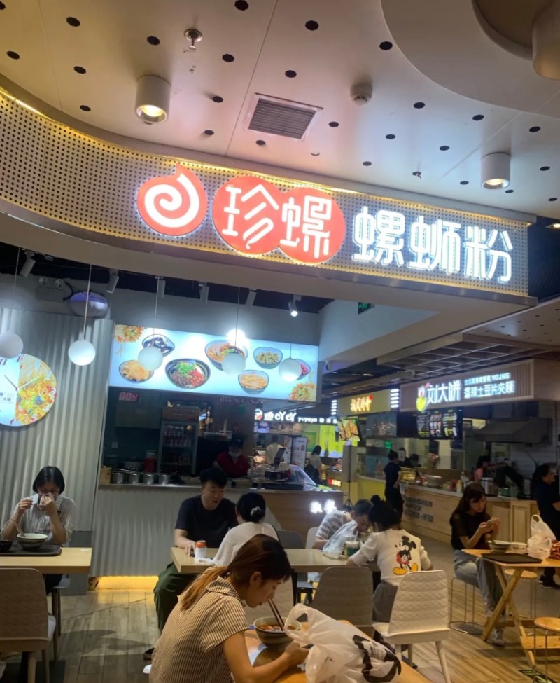 西安珍螺螺蛳粉加盟 特色小吃螺蛳粉培训 西安珍螺螺蛳粉加盟 特色小吃螺蛳粉培训