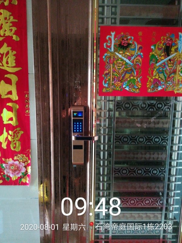 虎门东方汽车钥匙解码备案开锁