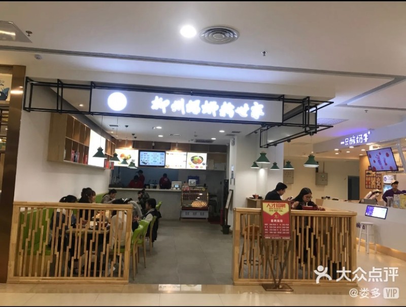 西安珍螺螺蛳粉加盟 特色小吃螺蛳粉培训