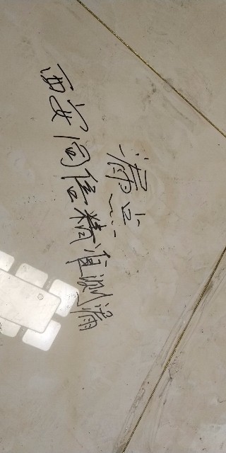 西安专业管道测漏维修测漏,精准测漏,专业查漏水,防水漏水