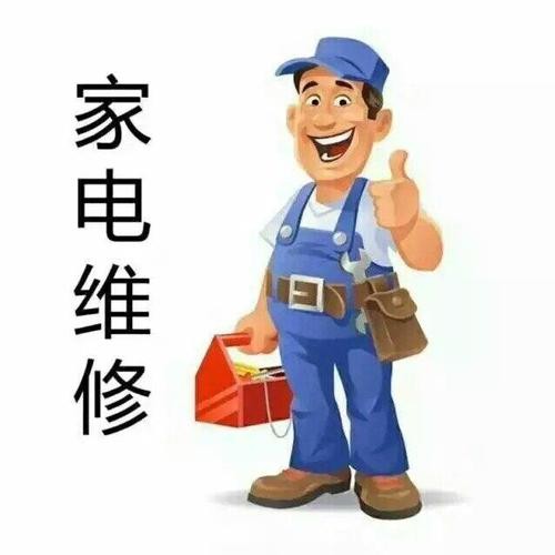 西安碑林瑞美中央空调维修服务点 西安碑林瑞美中央空调维修服务点
