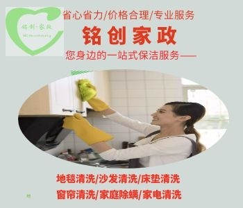 西安地毯清洗,快捷速干清洗,泡沫机器清洗地毯