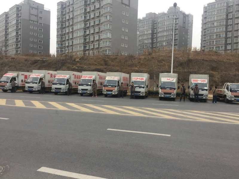 西安东郊搬家公司