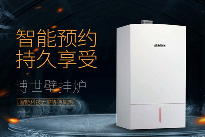 西安利亚露壁挂炉维修-全市上门维修 西安利亚露壁挂炉维修-全市上门维修