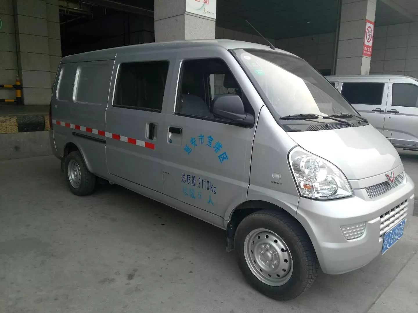 西安面包车快捷货运搬家拉货行李搬运货运的士