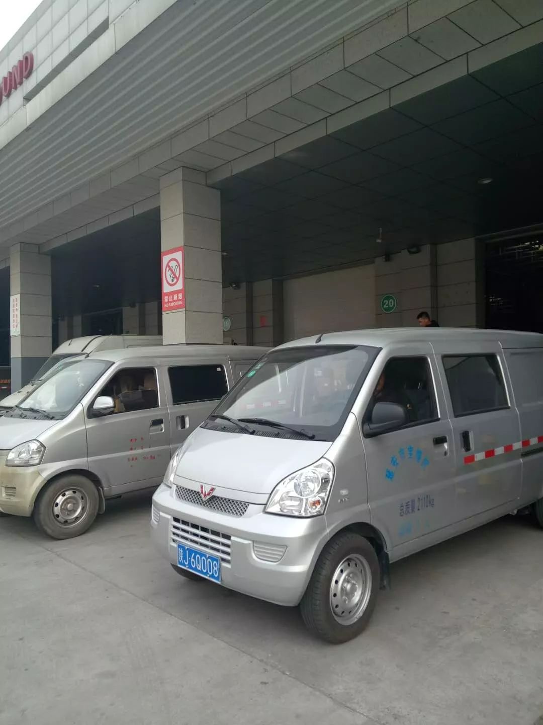 西安面包车快捷货运搬家拉货行李搬运货运的士