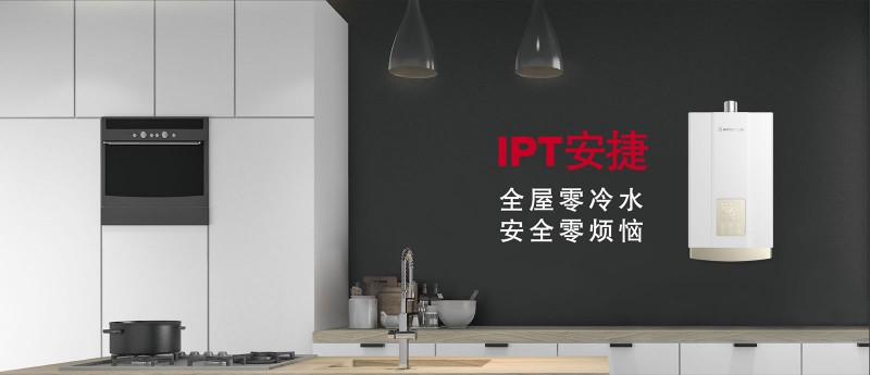 西安法格壁挂炉维修-故障报修