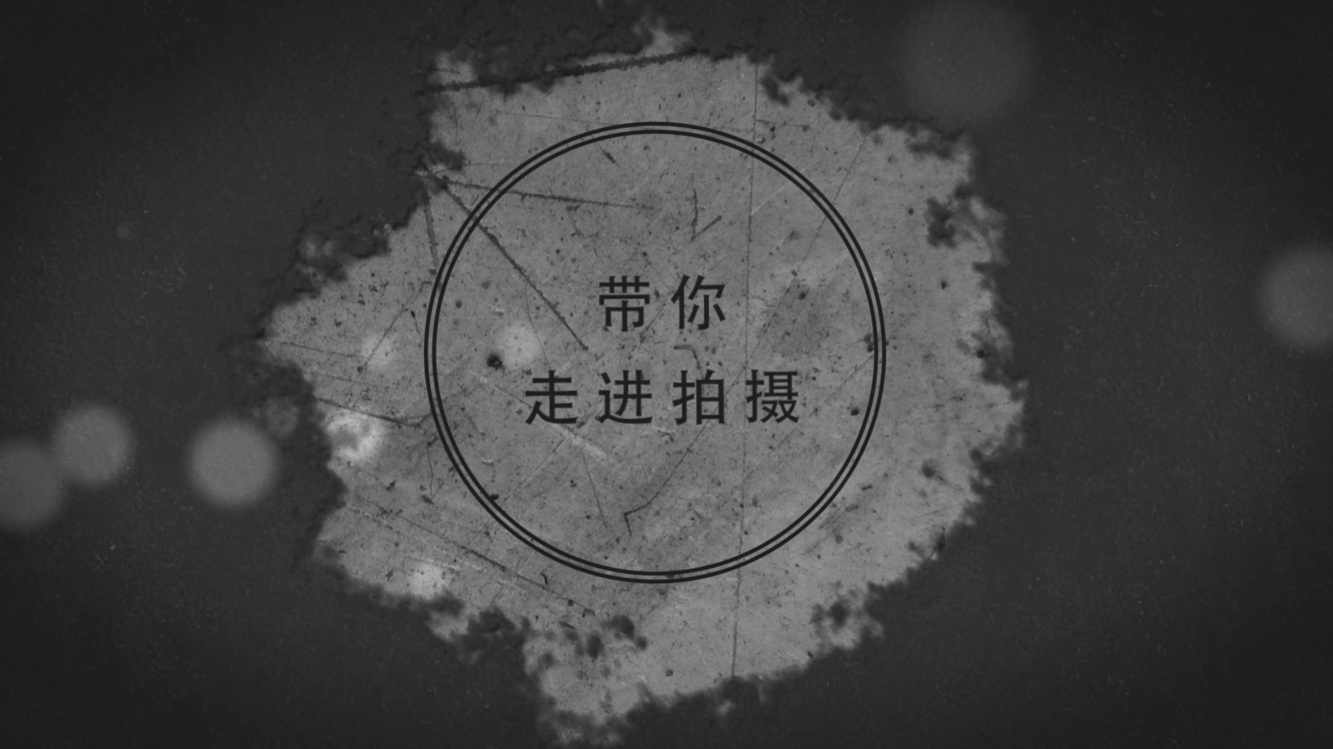 西安后期摄影课程制作