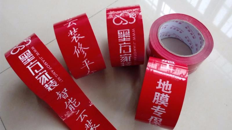 定制装饰专用成品保护膜 无纺布保护膜 针织棉保护膜 门窗保护