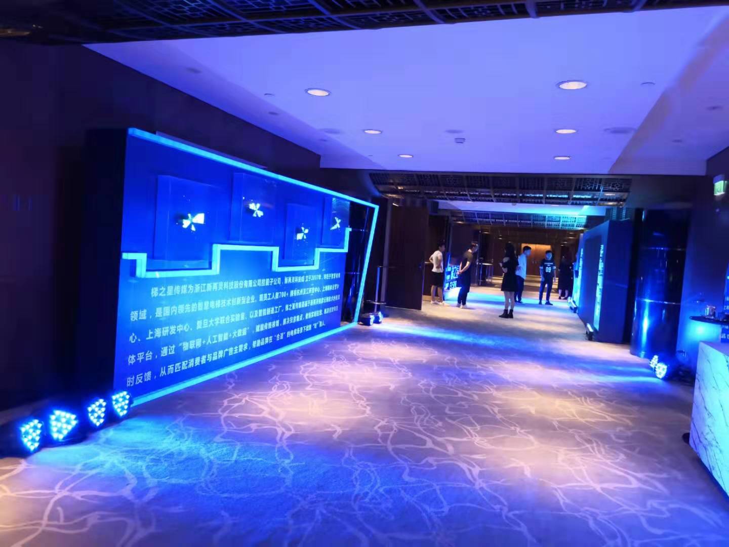 浐灞摄影摄像摇臂视频制作宣传片会议活动直播