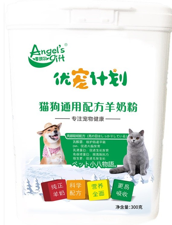 宠物奶粉-宠物猫专用羊奶粉贴牌代加工