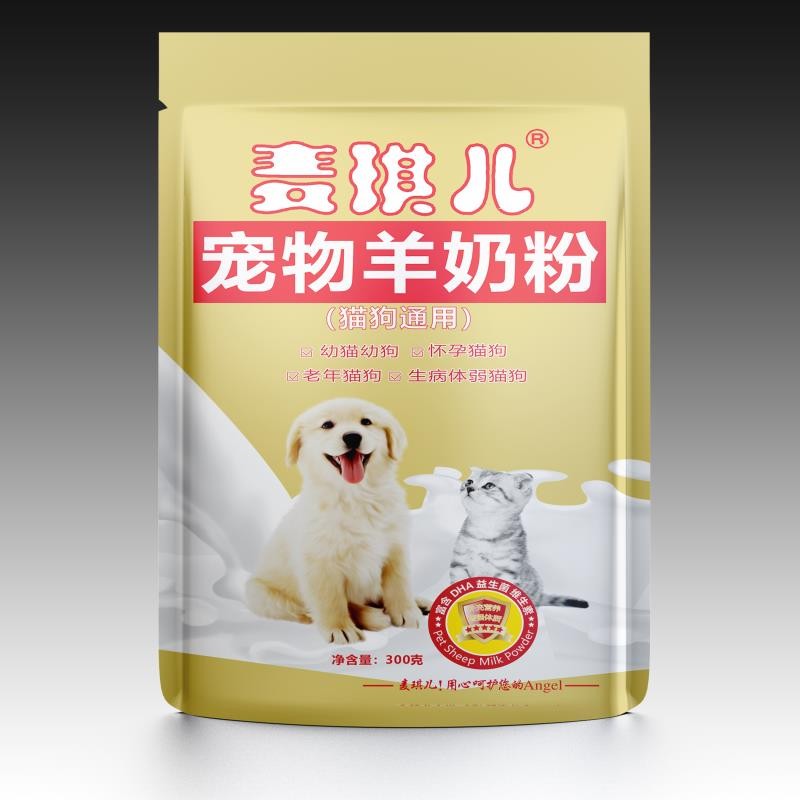 动物羊奶粉代理商-代理动物羊奶粉-动物奶粉批发代理