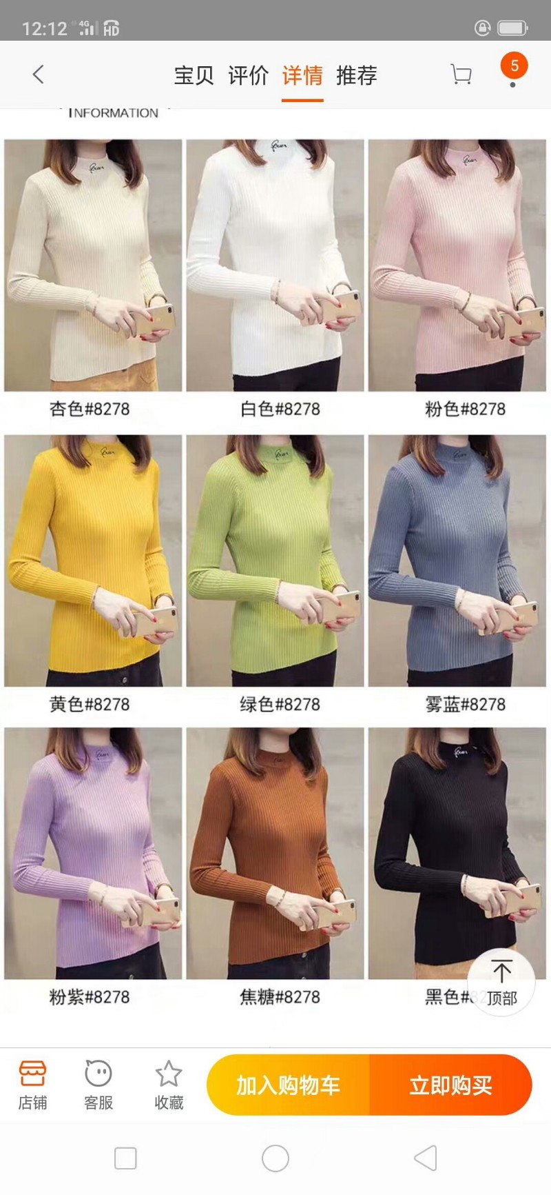 便宜库存尾货外贸服装批发库存外贸便宜秋冬服装
