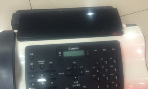 Canon传真机