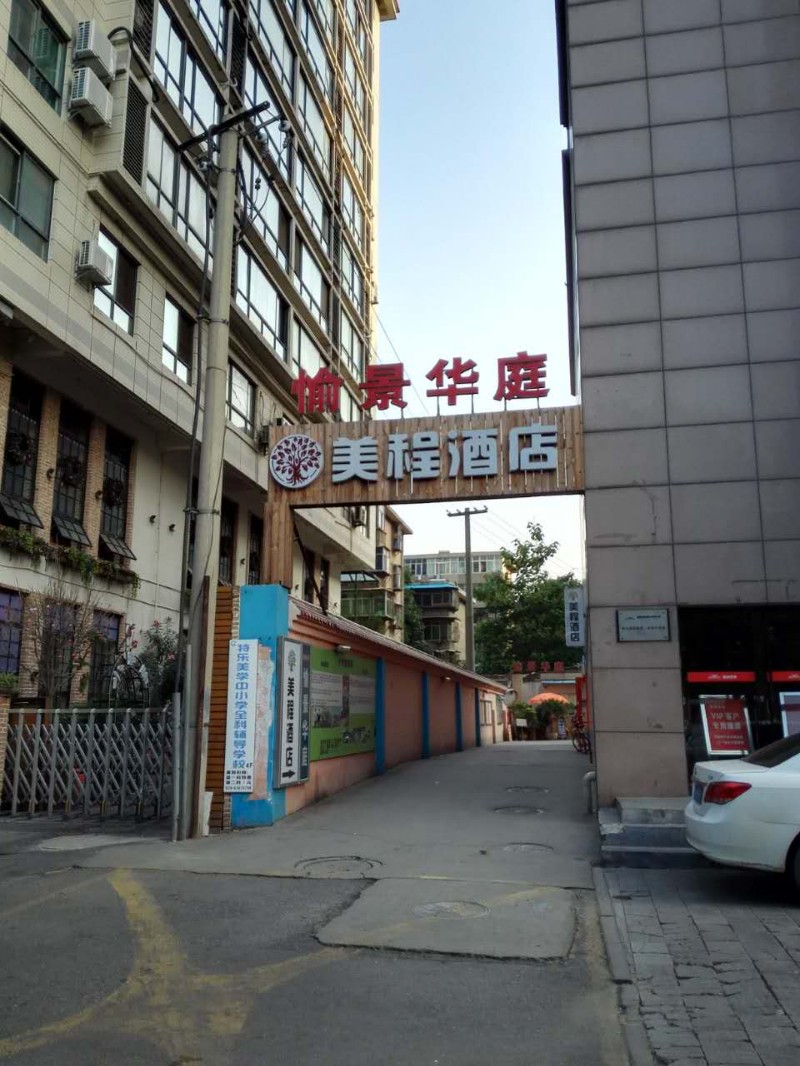 莲湖区 北大街莲湖公园愉景华庭 临街旺铺 298平精装出售