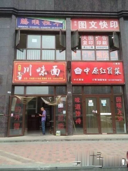 海伦国际,地铁口独立临街现铺,户型方正,层高六米低价急售