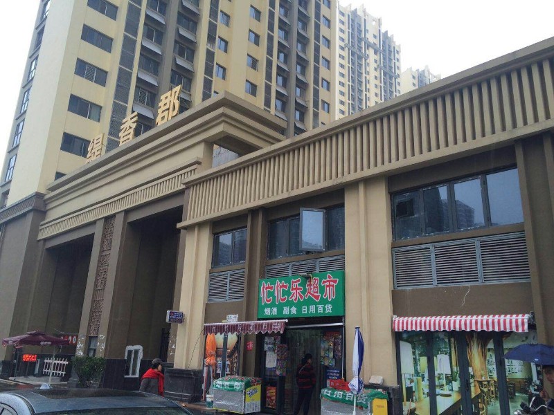 买一层的两层 独立临街门面,业态不限