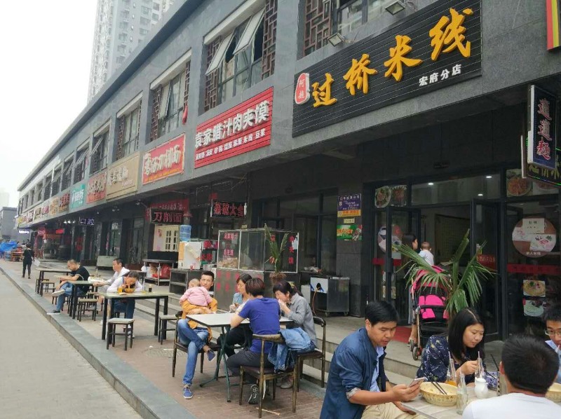 大明宫商圈 纯一层临街旺铺 租金200每月 大明宫商圈 纯一层临街旺铺 租金200每月